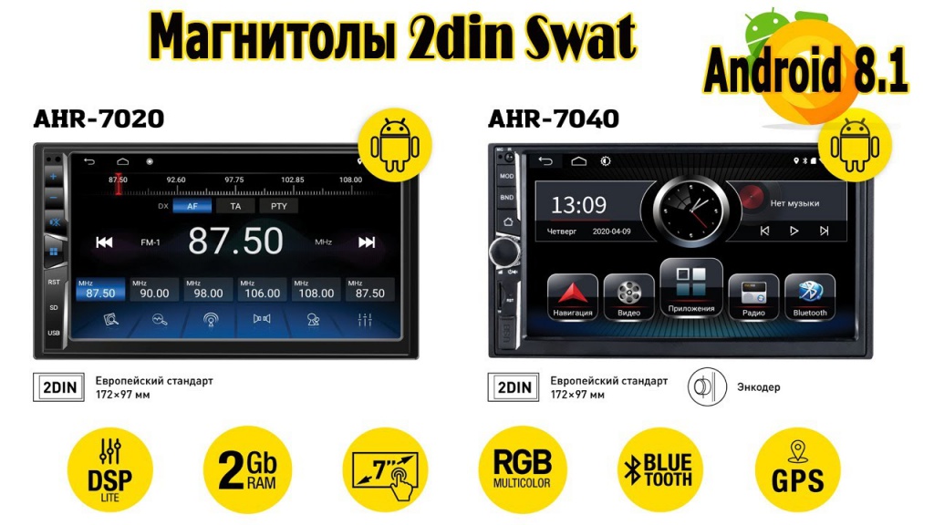 Swat AHR-7040_9.jpg Swat AHR-7040_9.jpg